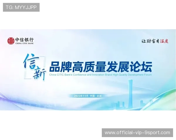 新闻中心全面解读企业年度发展战略助力公司高质量发展，企业发展战略报告